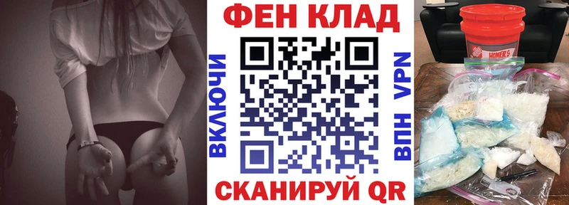 дарнет шоп Киров Amphetamine Premium