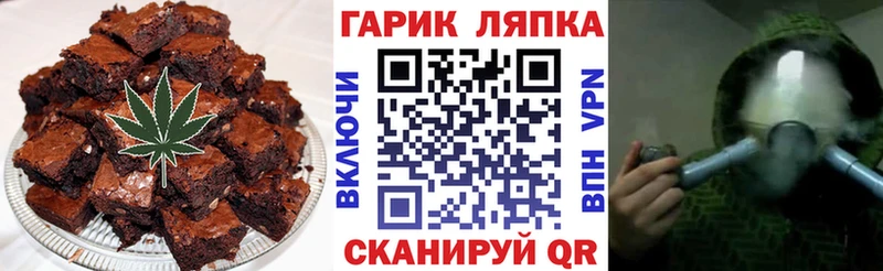 Cannafood марихуана наркота Киров