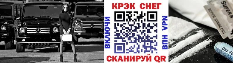 MEGA ссылка  Киров  Кокаин 99% 