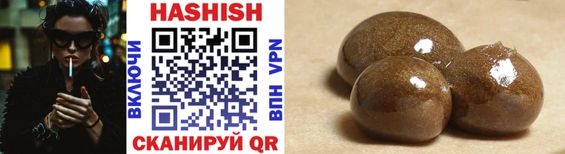 ГАШ hashish  закладка  Киров 