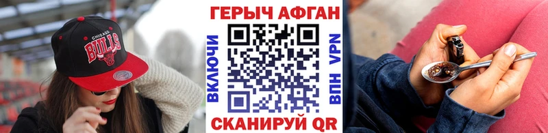 блэк спрут tor  Киров  Героин VHQ 