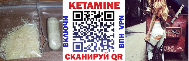 MEGA   Киров  КЕТАМИН VHQ 