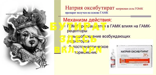 кокаин премиум Няндома