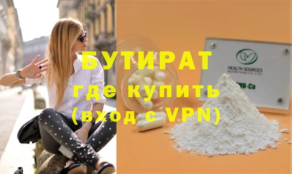 MDMA Нефтегорск