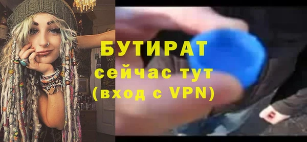 синтетический гашиш Нягань