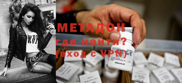 MDMA Нефтегорск