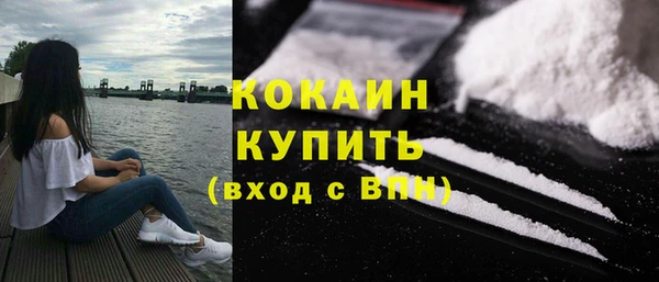 COCAINE Нефтекумск