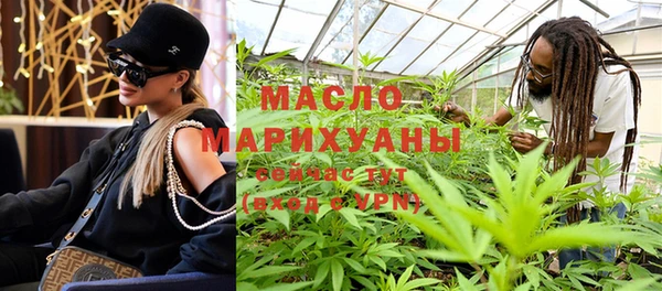 MDMA Нефтегорск