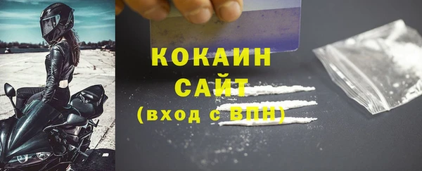 синтетический гашиш Нягань