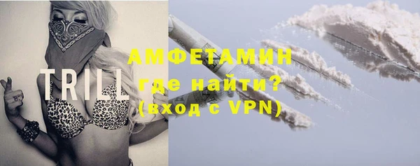 синтетический гашиш Нягань