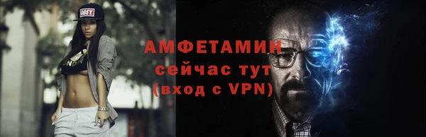 MDMA Нефтегорск