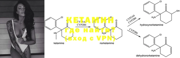 COCAINE Нефтекумск