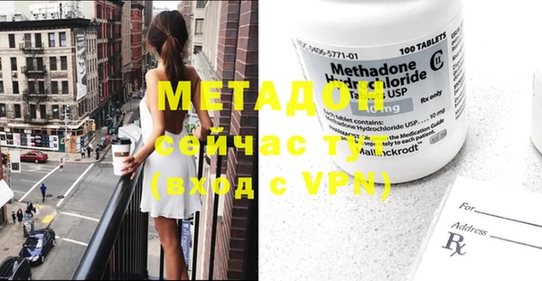 COCAINE Нефтекумск