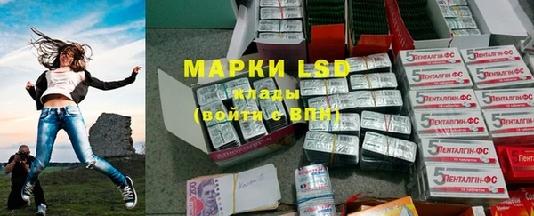 MDMA Нефтегорск