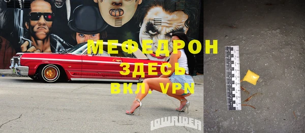 MDMA Нефтегорск