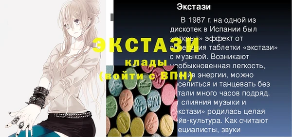 COCAINE Нефтекумск