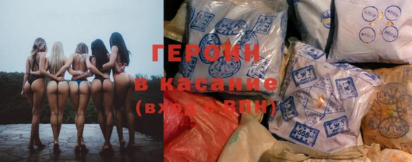 синтетический гашиш Нягань