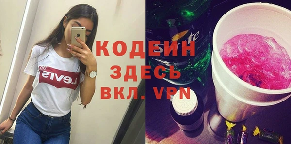 синтетический гашиш Нягань