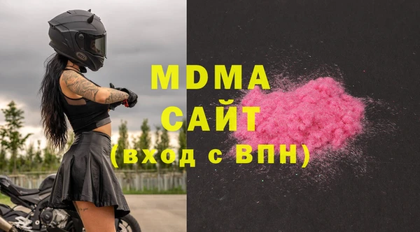 MDMA Нефтегорск