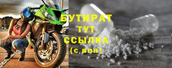 гашишное масло Нязепетровск