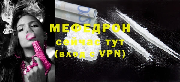 кокаин премиум Няндома