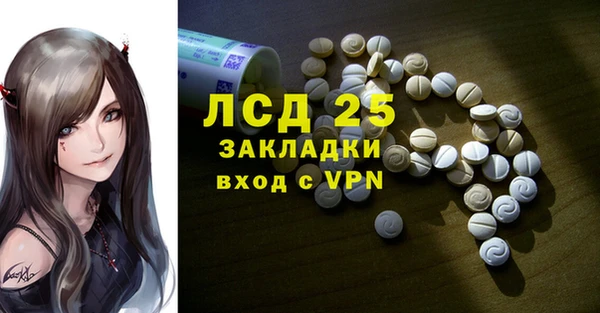 MDMA Нефтегорск