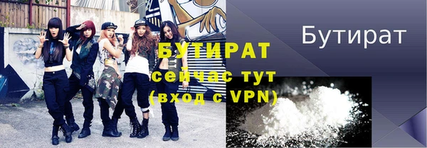 MDMA Нефтегорск