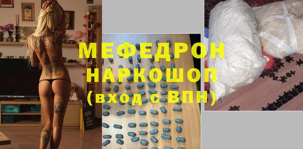 COCAINE Нефтекумск