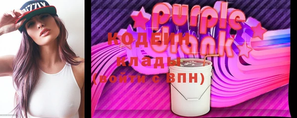 гашишное масло Нязепетровск