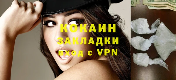 COCAINE Нефтекумск