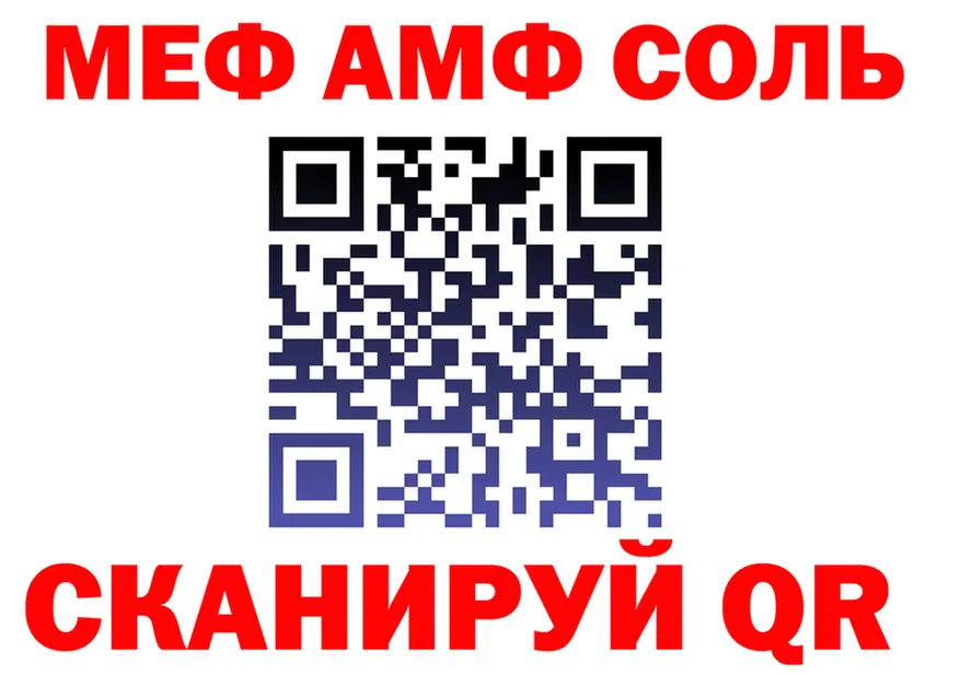 АМФ 97% сайт darknet гидра Киров