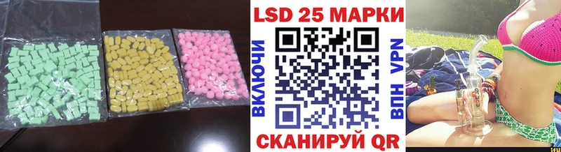сайты даркнета состав  Киров  Лсд 25 экстази ecstasy 