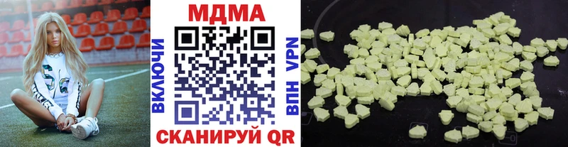 MDMA crystal  Киров 