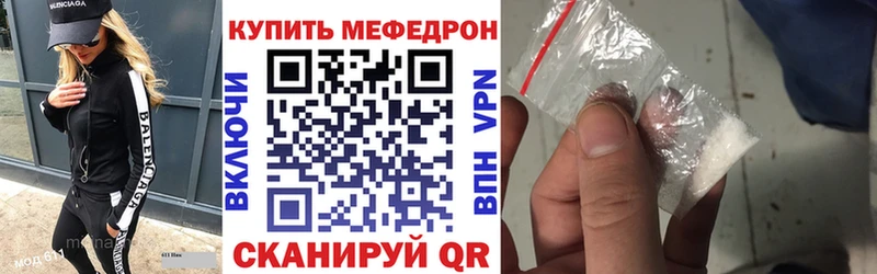 продажа наркотиков  Киров  МЕФ VHQ 