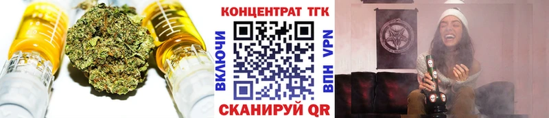 что такое   Киров  Дистиллят ТГК THC oil 