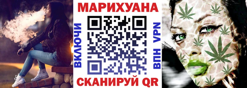 Шишки марихуана планчик  даркнет сайт  Киров 